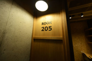 Room205