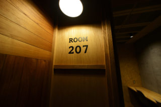 Room207