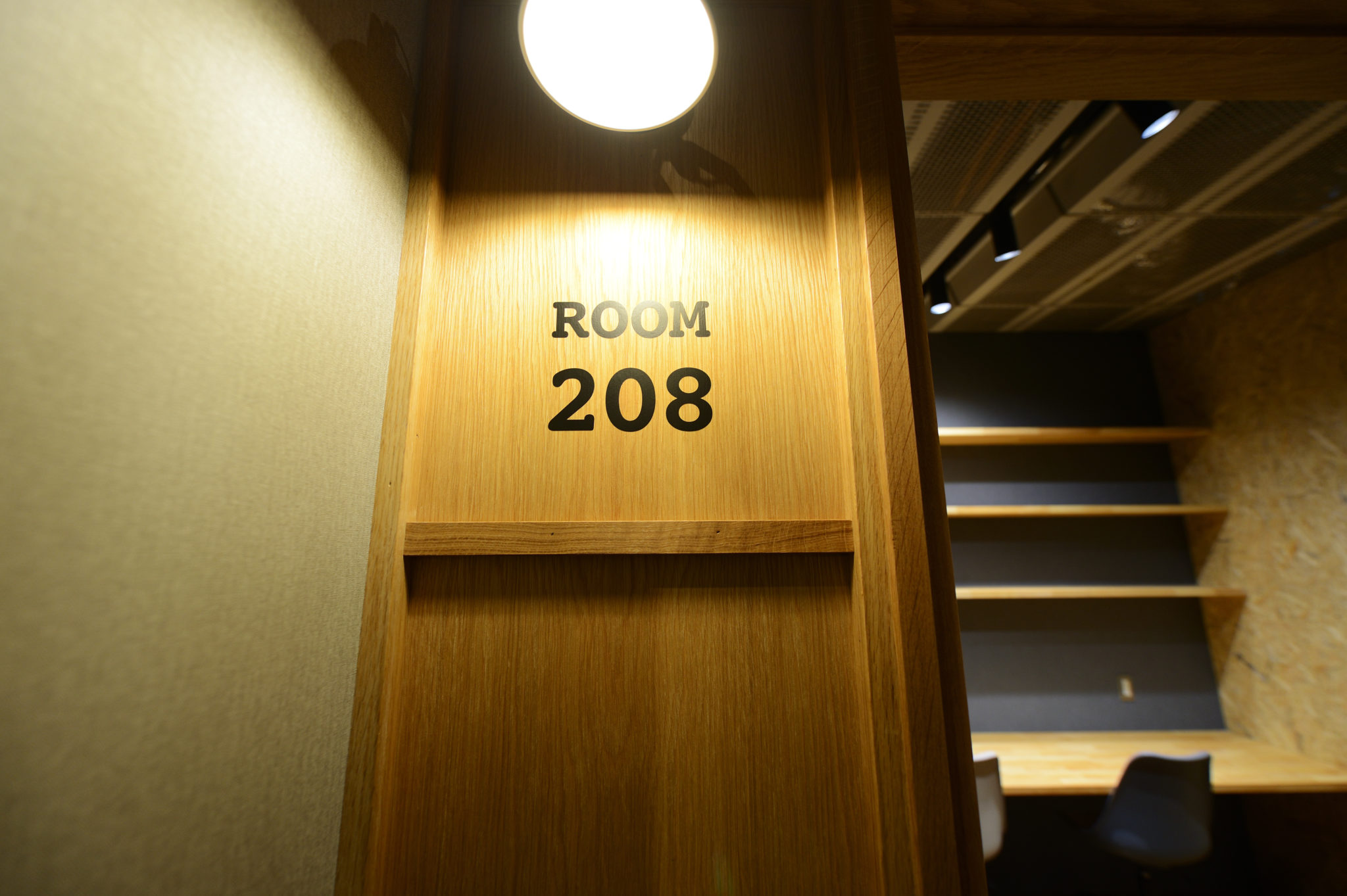 Room208